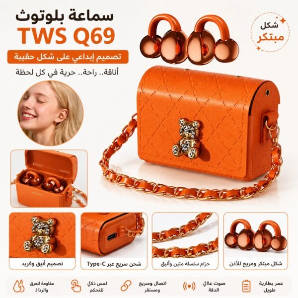 سماعة TWS Q69 اللاسلكية بتصميم مشبك للأذن وعلبة على شكل حقيبة صغيرة — image 3